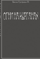 Огни на круганах артикул 7436c.