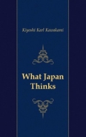 What Japan Thinks артикул 7562c.